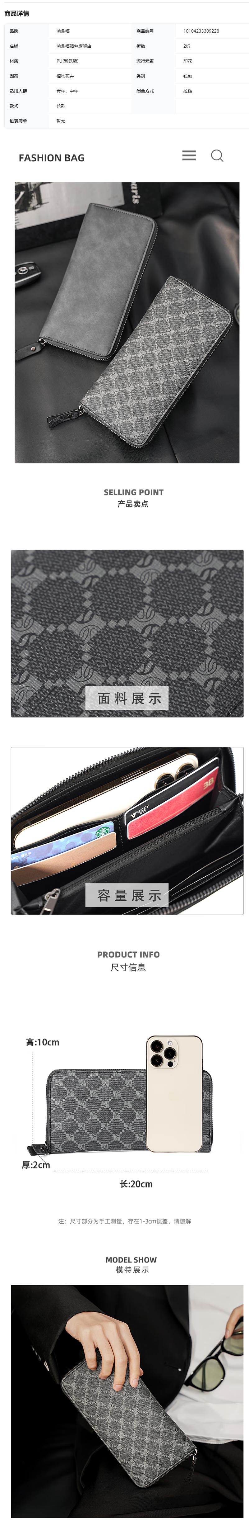 渝鼎福 男士钱包 长款大容量多卡位钱包男商务多功能钱夹送男友老公礼物 花纹【图片 价格 品牌 报价】.jpg